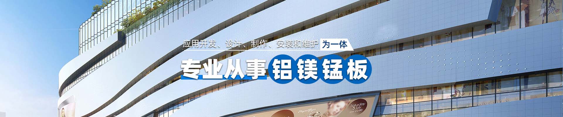 长宁案例展示
